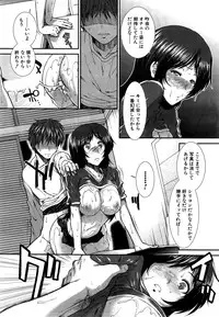 [Ariga Tou] Onaho Vivor Ch. 1-2