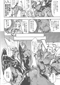 (DIRTY [Yosuke]) Vector's wonderful life is good enough! (Yu-Gi-Oh! Zexal)