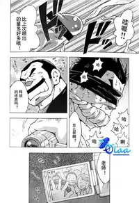 [NG (Noda Gaku)] 露出教師 (LQ)