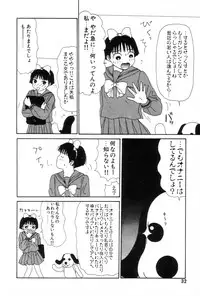 [Machino Henmaru] Inu Ningyou