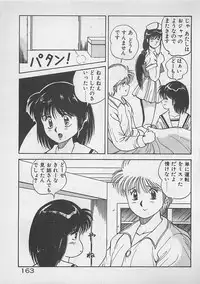 [Dai 25 Hohei Shidan] ABC wa Ikenai Jugyou!