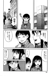 COMIC Mugen Tensei 2016-04