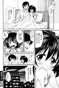 [Takaku Tubby] Toshiue Lovers