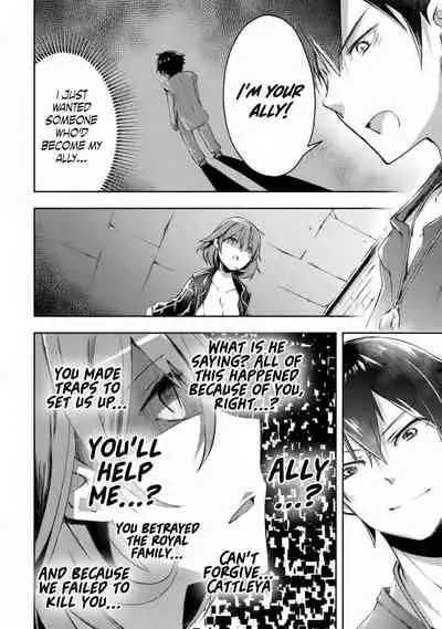[Soseki Scans] Dungeon Kurashi no Moto Yuusha 1 | A Former Brave Resident in the Dungeon Vol. 1 [English]
