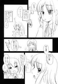 (C76) [Shinobi no Yakata (Iwama Yoshiki)] Mio no Onaka ni Dopyu Dopyu Shite Seieki Zuke ni Suru Hon (K-ON!)