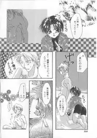[Anthology] Naked Boys Vol. 2