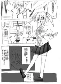 [Circle of Kenkyo] Saimin Choukyou Shite Nakadashi Zanmai
