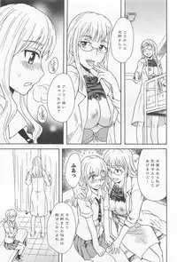 [Anthology] L -Ladies & Girls Love- 02