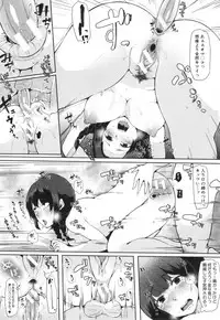 [Sakurayu Haru] Onee-chan to Dekirukoto.