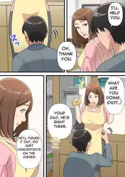 Uchi no Musuko ga Uma sugite | My Son Is Too Clever