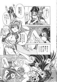 COMIC Muga 1999-10