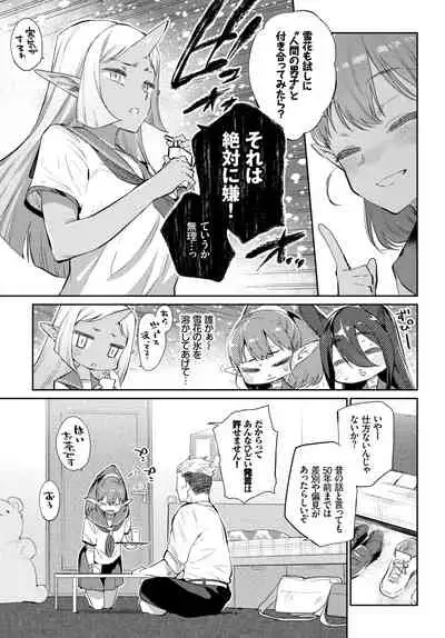COMIC BAVEL 2019-03