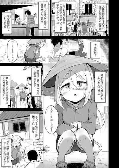 Towako 15