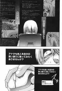 [Kouzuki Rio] Saiminjutsu de Mesu Dorei wo Teni Ireru Houhou