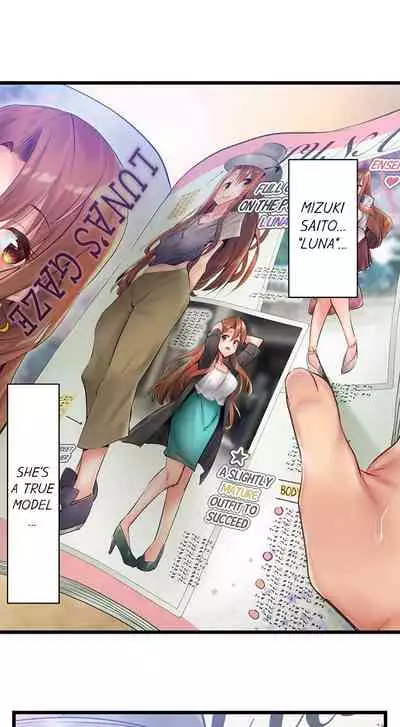 [Yuuki HB] 1 Piston de Bareru Uso ~Jishou Bitch wa Ubu ni Nureru~ | Busted in One Thrust Ch. 1 - 10 [English] [Ongoing]
