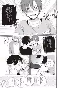 (Gijinka Oukoku 10) [NAMAIKI (Ia)] Oshiete Oyabun (Axis Powers Hetalia)