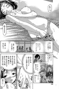 [Kobayashi Takumi] Crystal Days Ch. 1-12