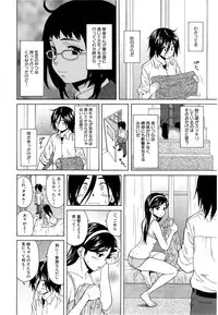 COMIC Mugen Tensei 2015-06