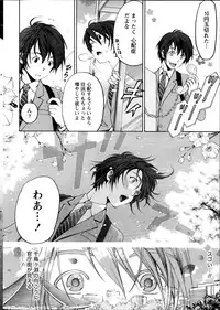 [Kobayashi Takumi] Crystal Days Ch. 1-12