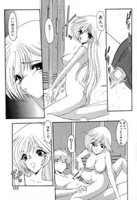 [Kazasuzu] PuriPuri Mermaid 1