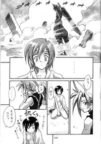 (CR22) [Cu-little2 (Betty, MAGI)] FF7 1-2-3 (Final Fantasy VII)