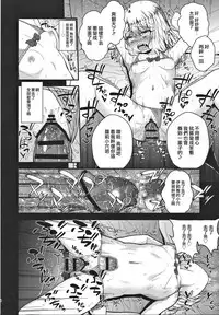 (C91) [HJUKISM (Hikoma Hiroyuki)] Minna de Umi ni Kitayo -side A- (Fate/kaleid liner Prisma Illya) [Chinese] [surely個人漢化]