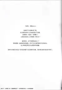 (C86) [Ash Wing (Makuro)] Usa Nyan 4 [Chinese] [NOVO ♂ 刷牙子 汉化]