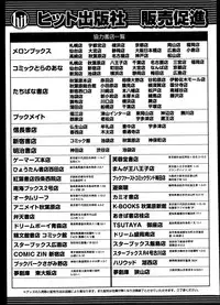 COMIC Aun 2013-08