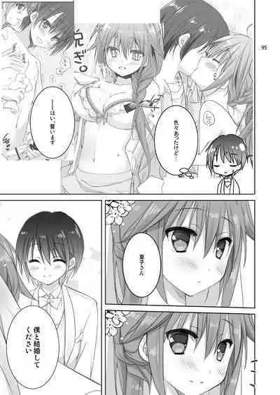 Marriage Kiss Natsuko-san Soushuuhen