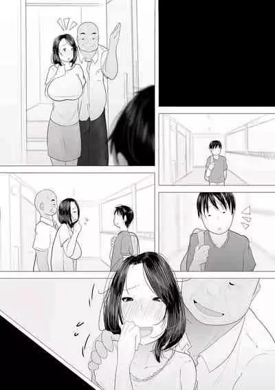 Single Mother