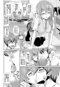 [Anthology] Otona Gokko kono JK Comic ga Sugoi! Vol. 2 [Digital]