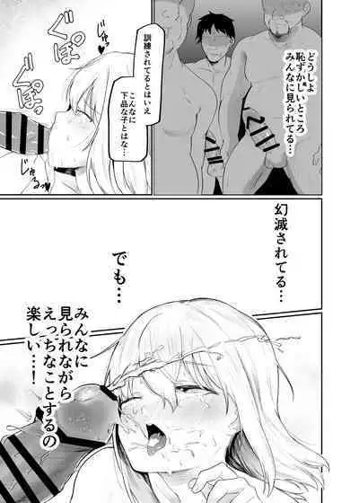 Boku wa Mura no Seishori Gakari