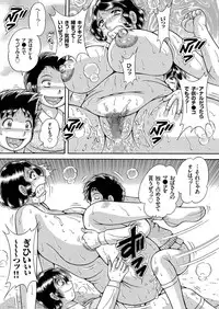 [Anthology] Hitozuma Zoukan - COMIC Kuriberon DUMA Vol. 2 - Yosoji Numa Dorodoro Gou [Digital]