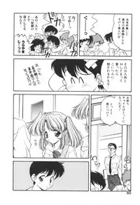 [Oota Minomushi] Pink no Magical