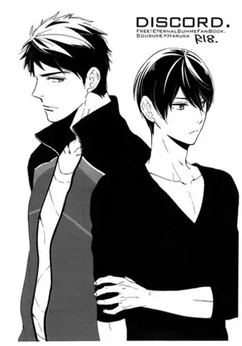 (SUPERKansai20) [KANGAROO KICK (Takagi Takumi)] Please arrest me. (Free!) [English] [ebil_trio]