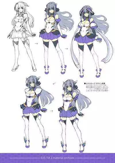 Kouyoku no.