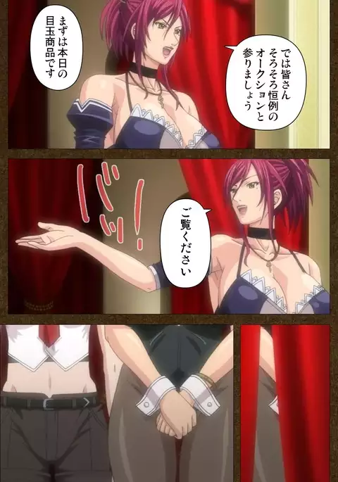 STARLESS 2 - Kiniro no Shukujo Complete Ban