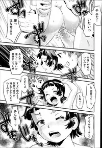 COMIC AUN 2013-07