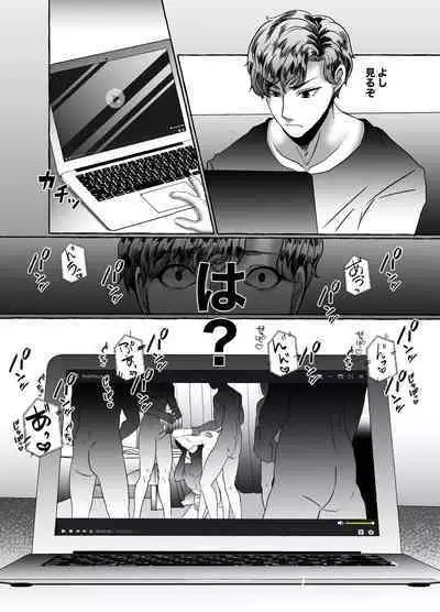 Hisomu Yatsura