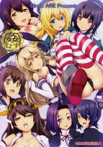Kan Musu