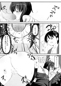 [Akamuni. (Akayoshi Hajime)] Kawazoe Tamaki to Nakata Yuji-kun to (Bamboo Blade) [Digital]