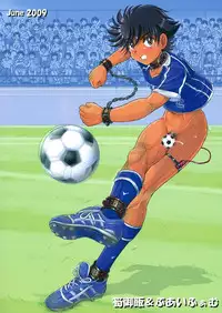 [Takenokoya] Rookies Festival Revenge