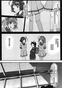 (SC57) [Rinjuu Circus (Haguhagu)] Kurumi no Otoshiana (Kaitou Tenshi Twin Angel) [Chinese] [伊忍汉化组]