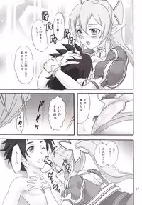 (C83) [Chandora, LUNCH BOX (Makunouchi Isami)] Ore no Imouto wa Sylph de Kyonyuu de (Sword Art Online)