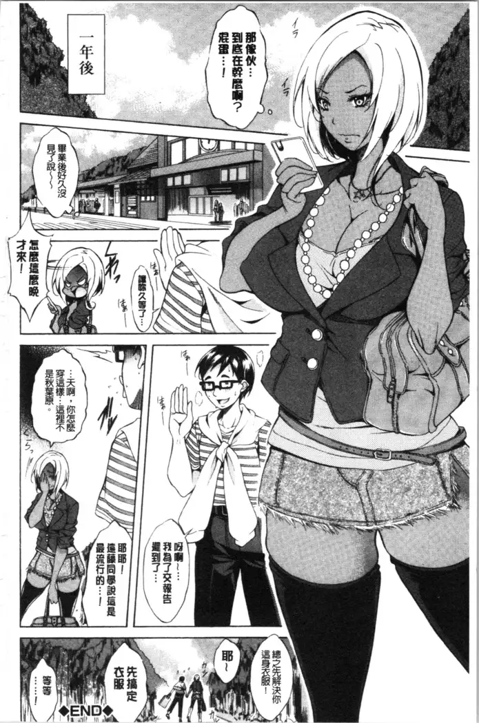 Junai Hard Sex