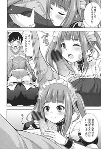 [Marumarusuke] Ireta Girls [Digital]