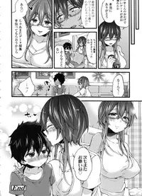 [Morishima Kon] Oneshota Dish