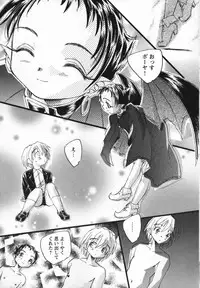 [Unno Hotaru] Kaze no Juu ni Houi