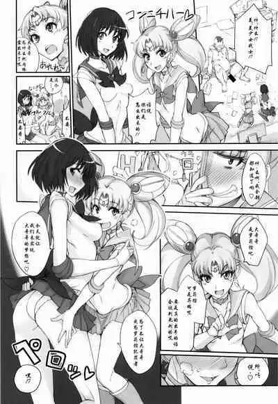 [真面目屋 (isao)] Getsu Ka Sui Moku Kin Do Nichi collection 1-11 [Chinese]
