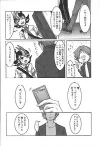 (Sennen Battle Phase 20) [Kata yu de pasuta (Ne dzu Tarō)] Seishi ~yunkiroku (Yu-Gi-Oh! Zexal)